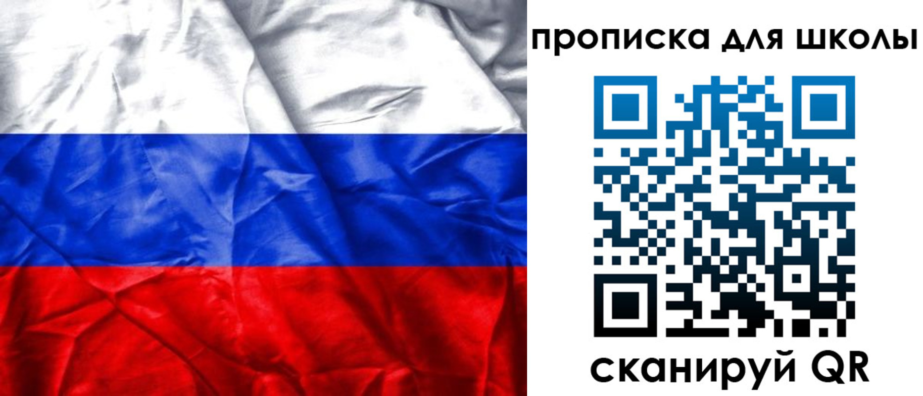 прописка регистрация в Новопавловске